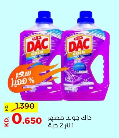 Dac Gold Disinfectant 1 Liter 2 Pieces