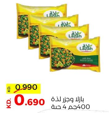 Lazah Peas and Carrots 400g 4 Pieces