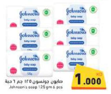 Johnson's soap 125gm 6 pcs