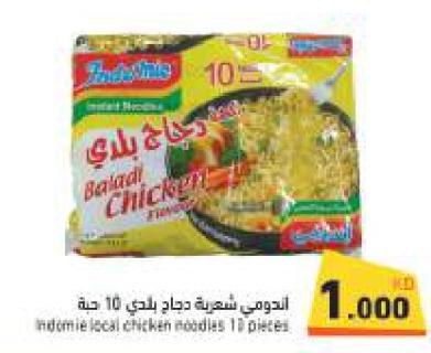 Indomie local chicken noodles 10 pieces