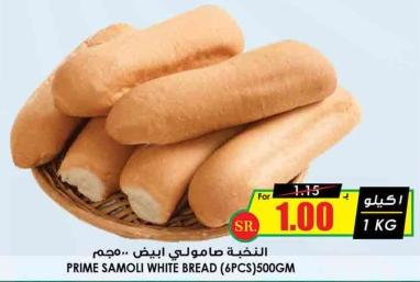 PRIME SAMOLI WHITE BREAD (6PCS)500GM