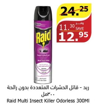 Raid Multi Insect Killer Odorless 300ML