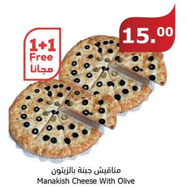 Manakish Cheese With Olive