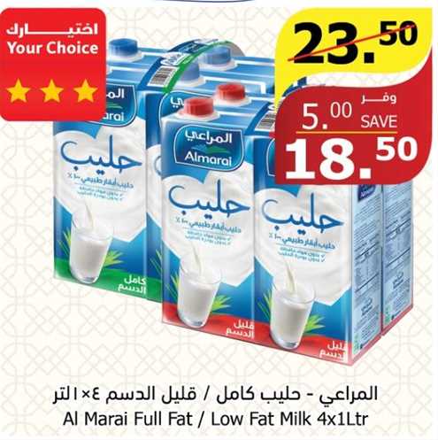 Al Marai Full Fat / Low Fat Milk 4x1Ltr