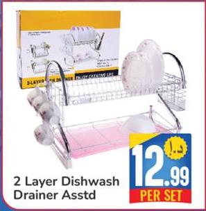 2 Layer Dishwash Drainer Asstd