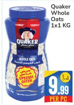 Quaker Whole Oats 1x1 KG