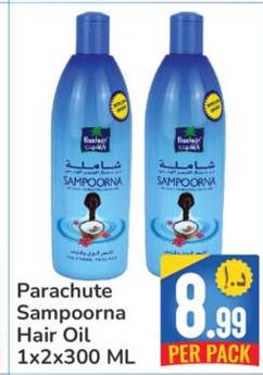 Parachute Sampoorna Hair Oil 1x2x300 ML