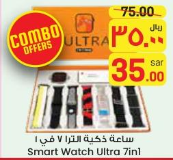 Smart Watch Ultra With 7 Straps