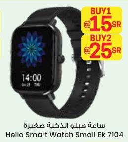 Hello Smart Watch Small Ek 7104