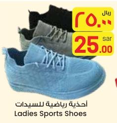 Ladies Sports Shoes