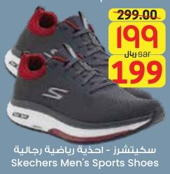 Skechers Men's Sports Shoes