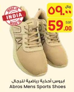 Abros Mens Sports Shoes