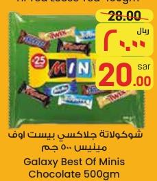 Galaxy Best Of Minis Chocolate 500gm