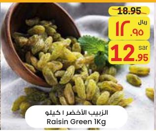 Raisin Green 1kg