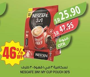 NESTLE NESCAFE 3IN1 MY CUP POUCH 30X20GM