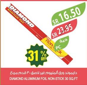 DIAMOND ALUMINUM FOIL NON-STICK 30 SQ.FT