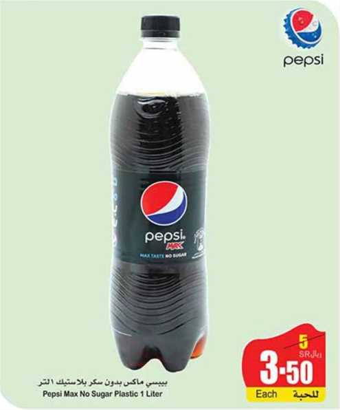 Pepsi Max No Sugar Plastic 1 Liter