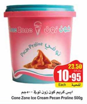 Cone Zone Ice Cream Pecan Praline 500gm
