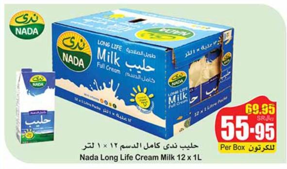 Nada Long Life Cream Milk 12 x 1L
