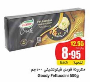 Goody Fettuccini 500g