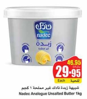 Nadec Analogue Unsalted Butter 1kg