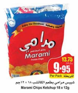 Marami Chips Ketchup 18 x 12g