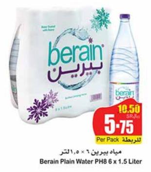 Berain Plain Water PH8 6 x 1.5 Liter
