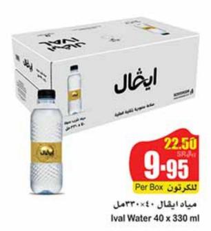 Ival Water 40 x 330 ml