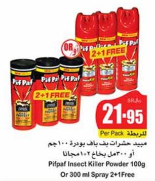 Pifpaf Insect Killer Powder 100g Or 300 ml Spray 2+1Free