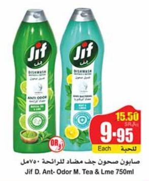 Jif D. Ant-Odor M. Tea & Lme 750ml