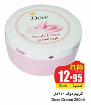 Dove Cream 250ml