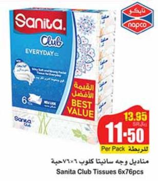 Sanita Club Tissues 6x76pcs