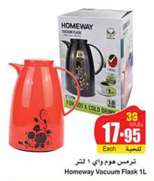 Homeway Vacuum Flask 1L