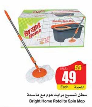 Bright Home Rotolite Spin Mop