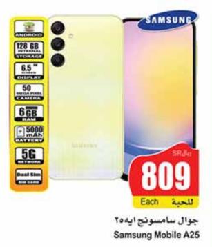 Samsung Mobile A25 128GB