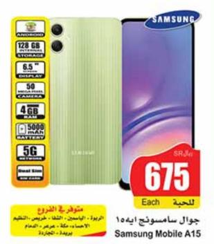 Samsung Mobile A15 128GB
