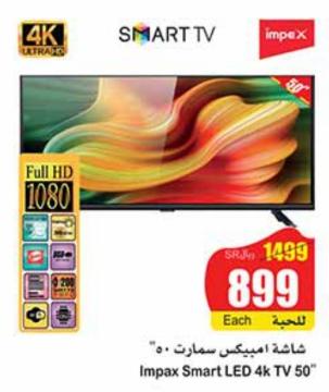 Impax Smart LED 4K TV 50 Inch