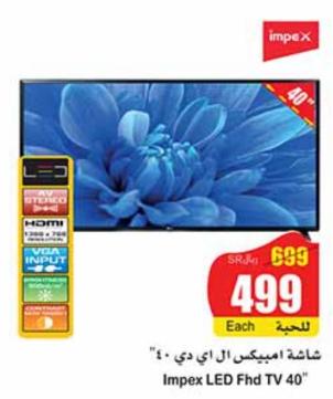 Impex LED Fhd TV 40 Inch