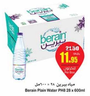 Berain Plain Water PH8 28 x 600ml