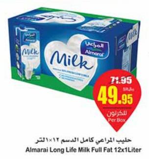 Almarai Long Life Milk Full Fat 12x1Liter