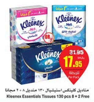 Kleenex Essentials Tissues 130 pcs 8+2 Free