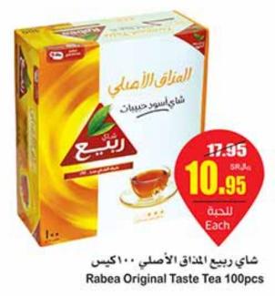 Rabea Original Taste Tea 100pcs