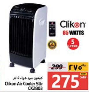 Clikon Air Cooler 5ltr CK2803