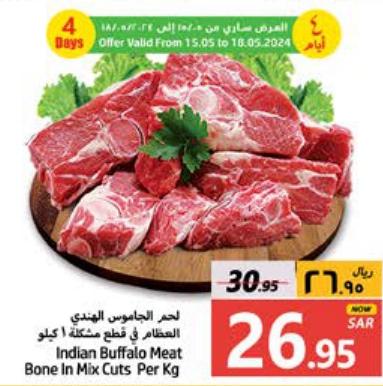 Indian Buffalo Meat Bone In Mix Cuts Per Kg