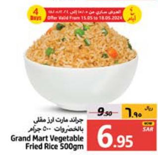 Grand Mart Vegetable Fried Rice 500gm