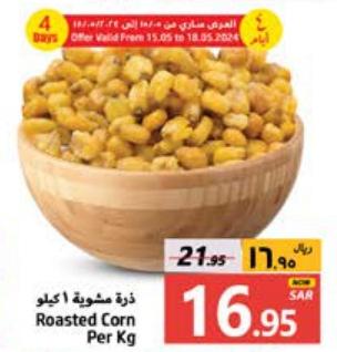 Roasted Corn Per Kg