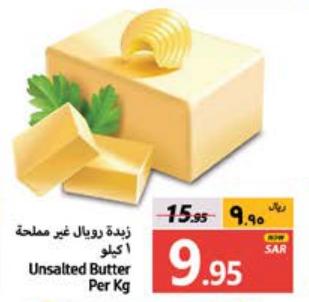 Unsalted Butter Per Kg