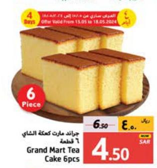 Grand Mart Tea Cake 6pcs