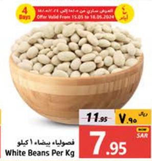 White Beans Per Kg