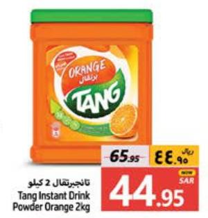 Tang Instant Drink Powder Orange 2kg